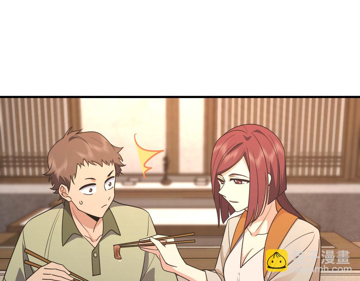 🍘我家老婆来自一千年前 104 第3页