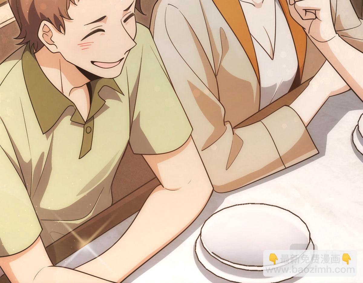 🍘我家老婆来自一千年前 104 第39页