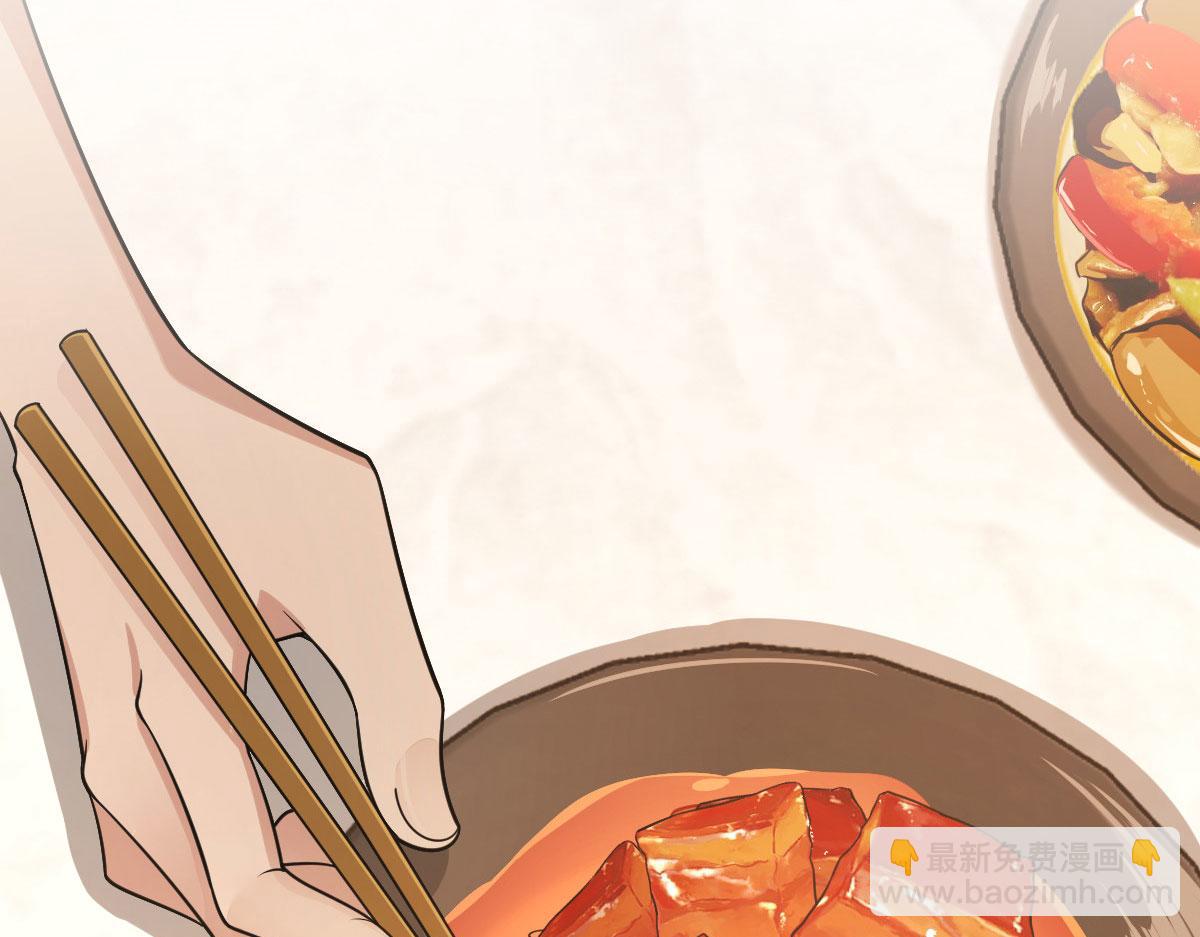 🍘我家老婆来自一千年前 104 第45页