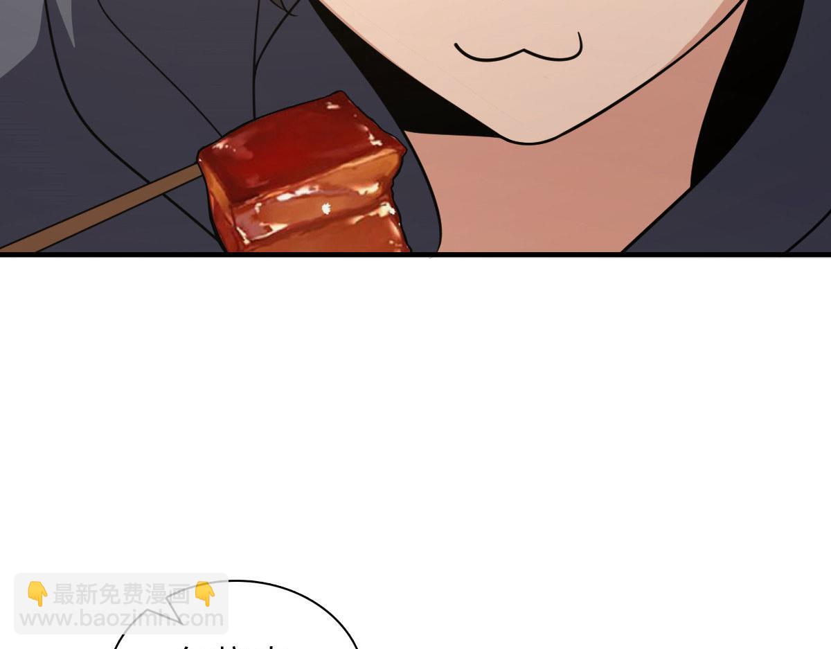🍘我家老婆来自一千年前 104 第49页