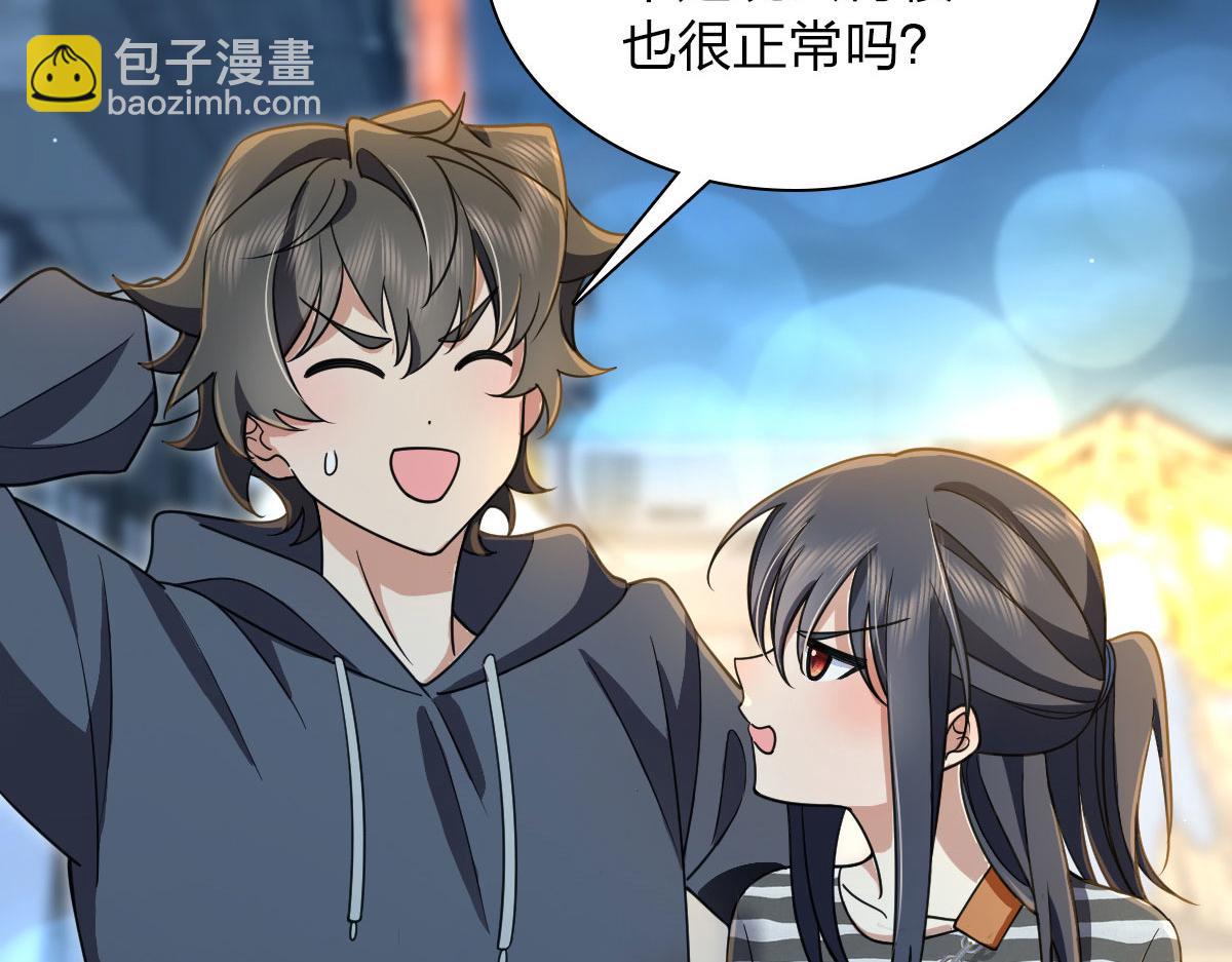 🍘我家老婆来自一千年前 106 第16页