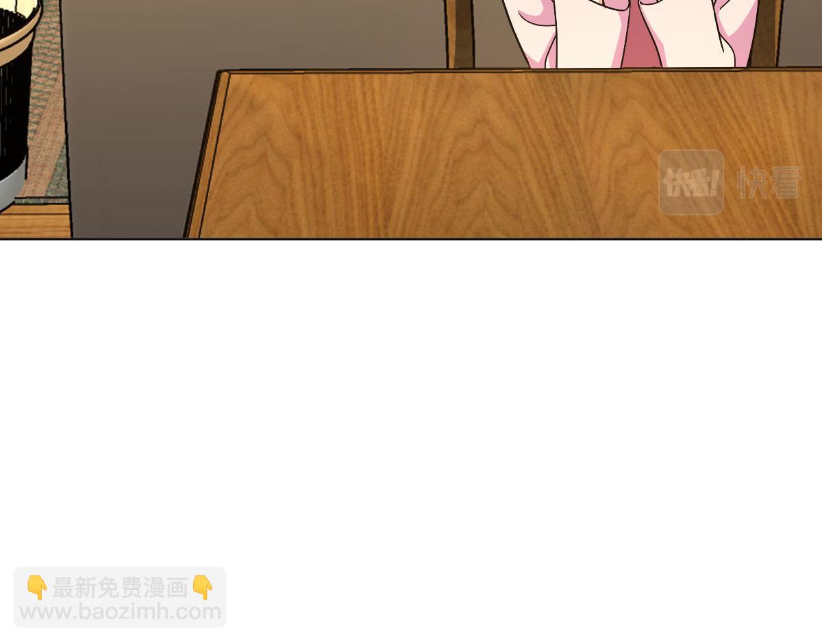 🍘我家老婆来自一千年前 108 第16页