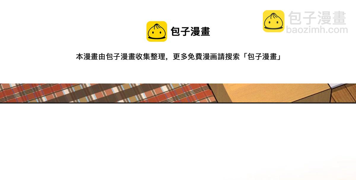 🍘我家老婆来自一千年前 108 第50页