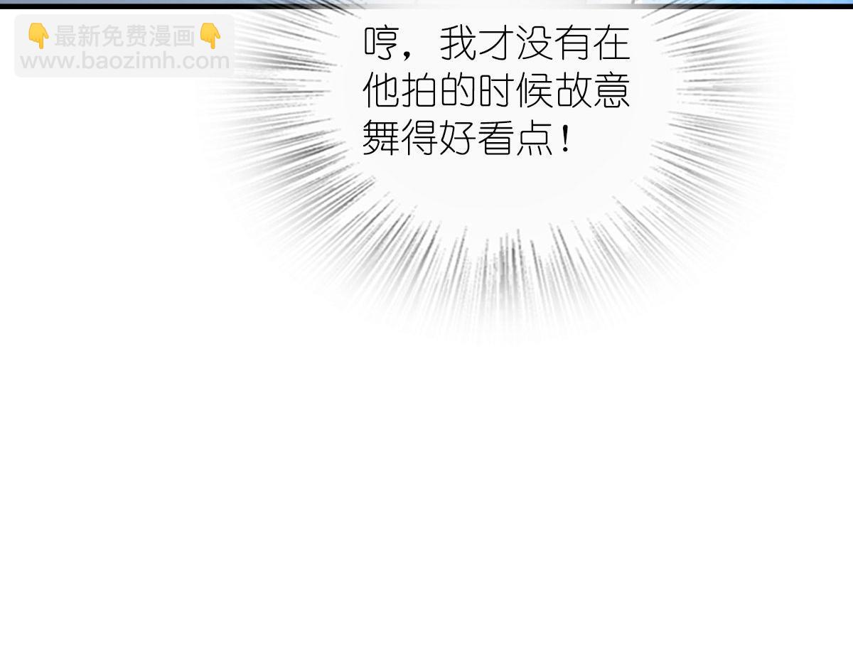 🍘我家老婆来自一千年前 110 第14页