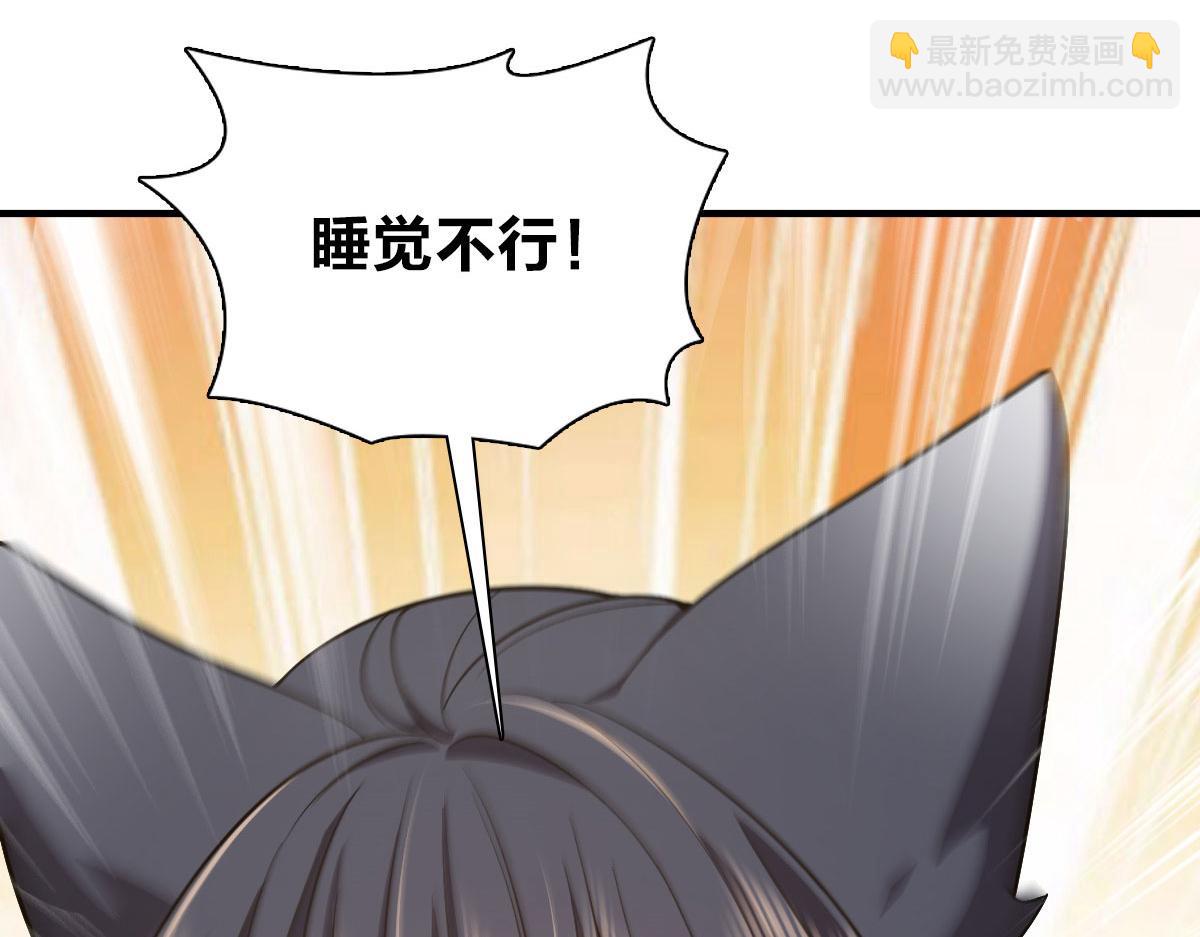 🍘我家老婆来自一千年前 110 第28页