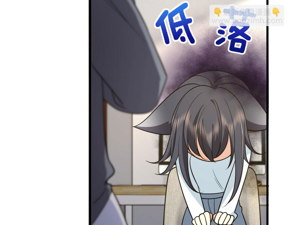 🍘我家老婆来自一千年前 110 第40页