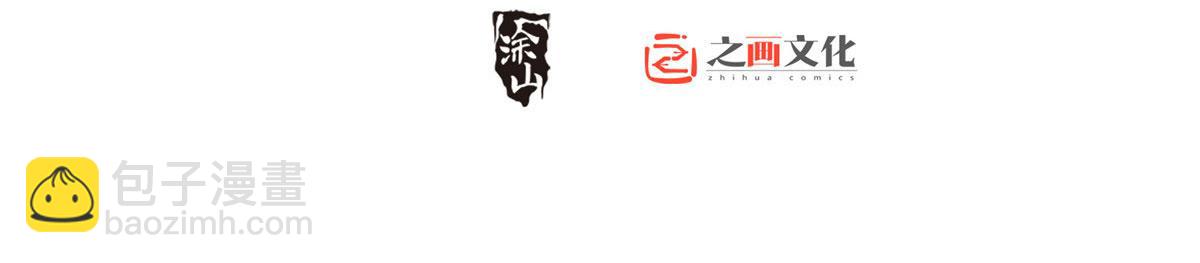🍘我家老婆来自一千年前 112 第2页