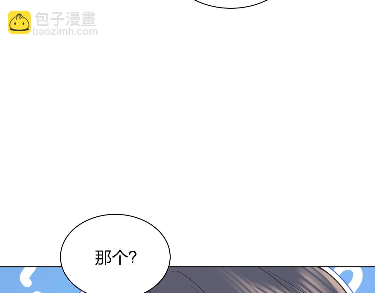 🍘我家老婆来自一千年前 112 第22页