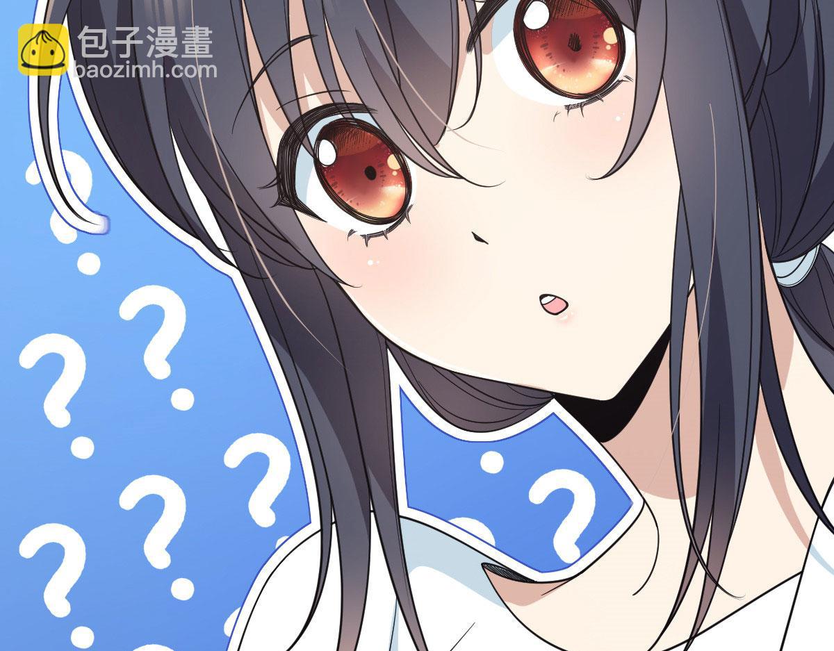 🍘我家老婆来自一千年前 112 第24页