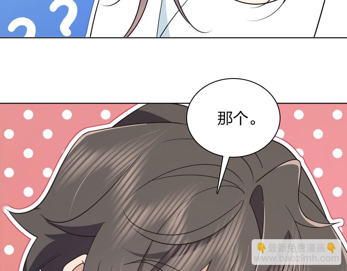 🍘我家老婆来自一千年前 112 第25页