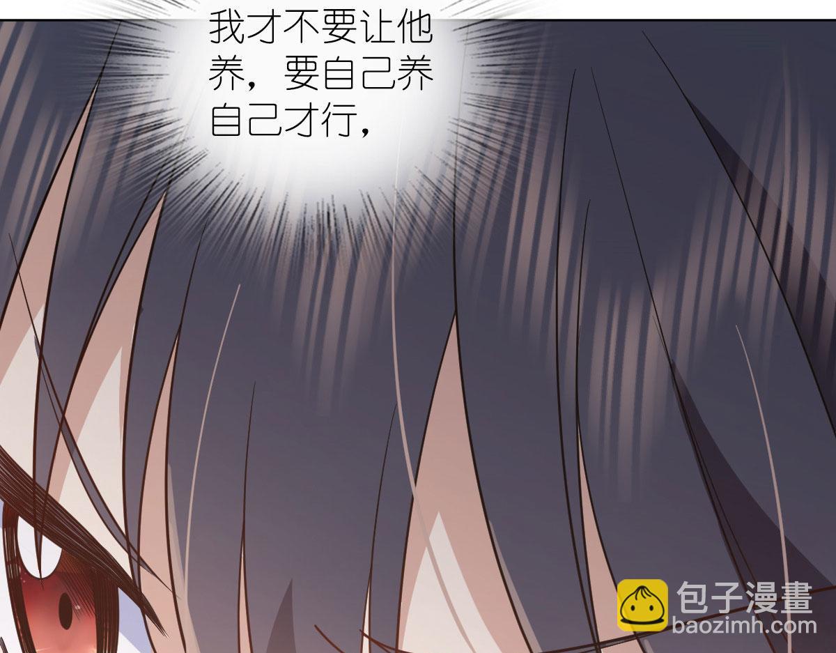 🍘我家老婆来自一千年前 112 第36页