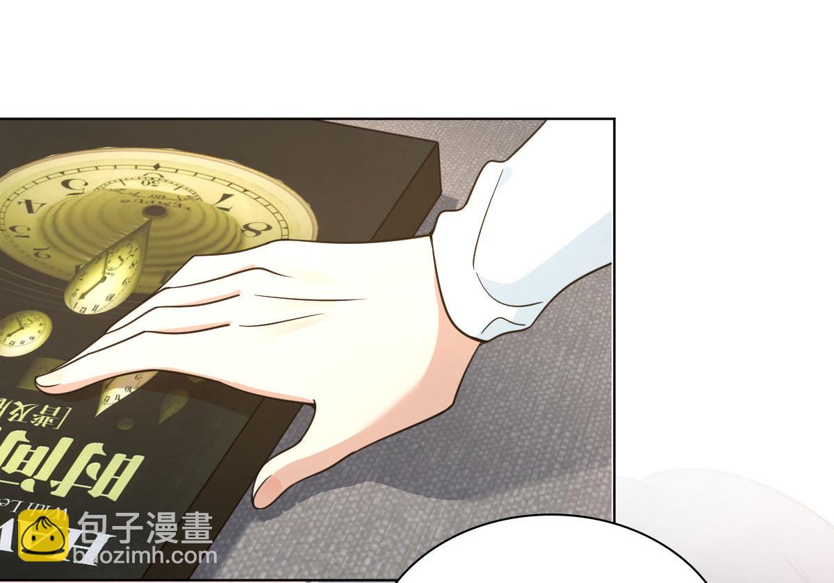 🍘我家老婆来自一千年前 112 第44页