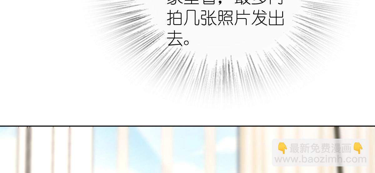 🍘我家老婆来自一千年前 112 第5页
