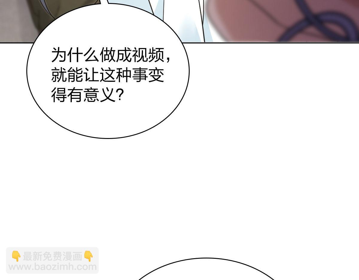 🍘我家老婆来自一千年前 112 第7页