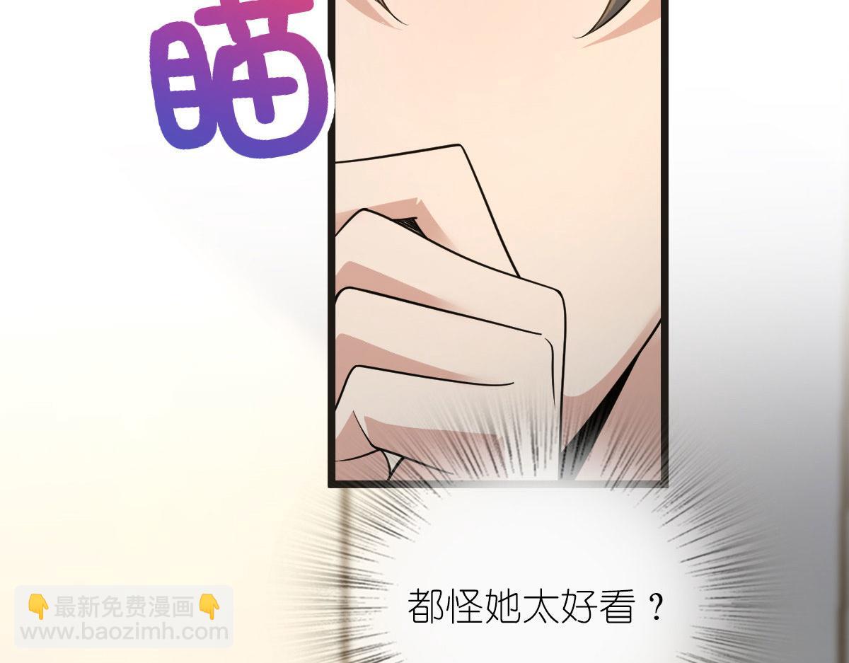 🍘我家老婆来自一千年前 114 第22页
