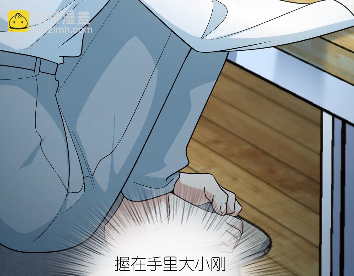 🍘我家老婆来自一千年前 114 第25页