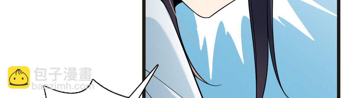 🍘我家老婆来自一千年前 114 第29页