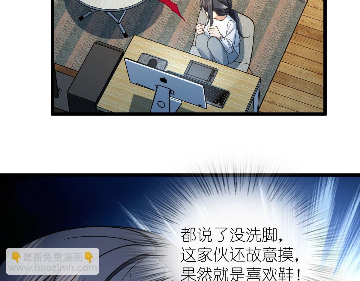 🍘我家老婆来自一千年前 114 第34页