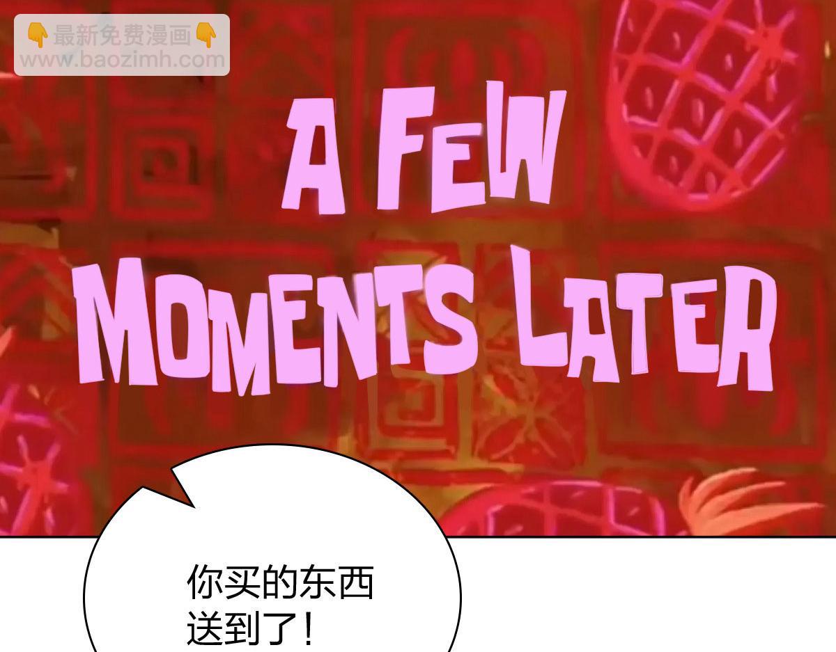 🍘我家老婆来自一千年前 116 第16页
