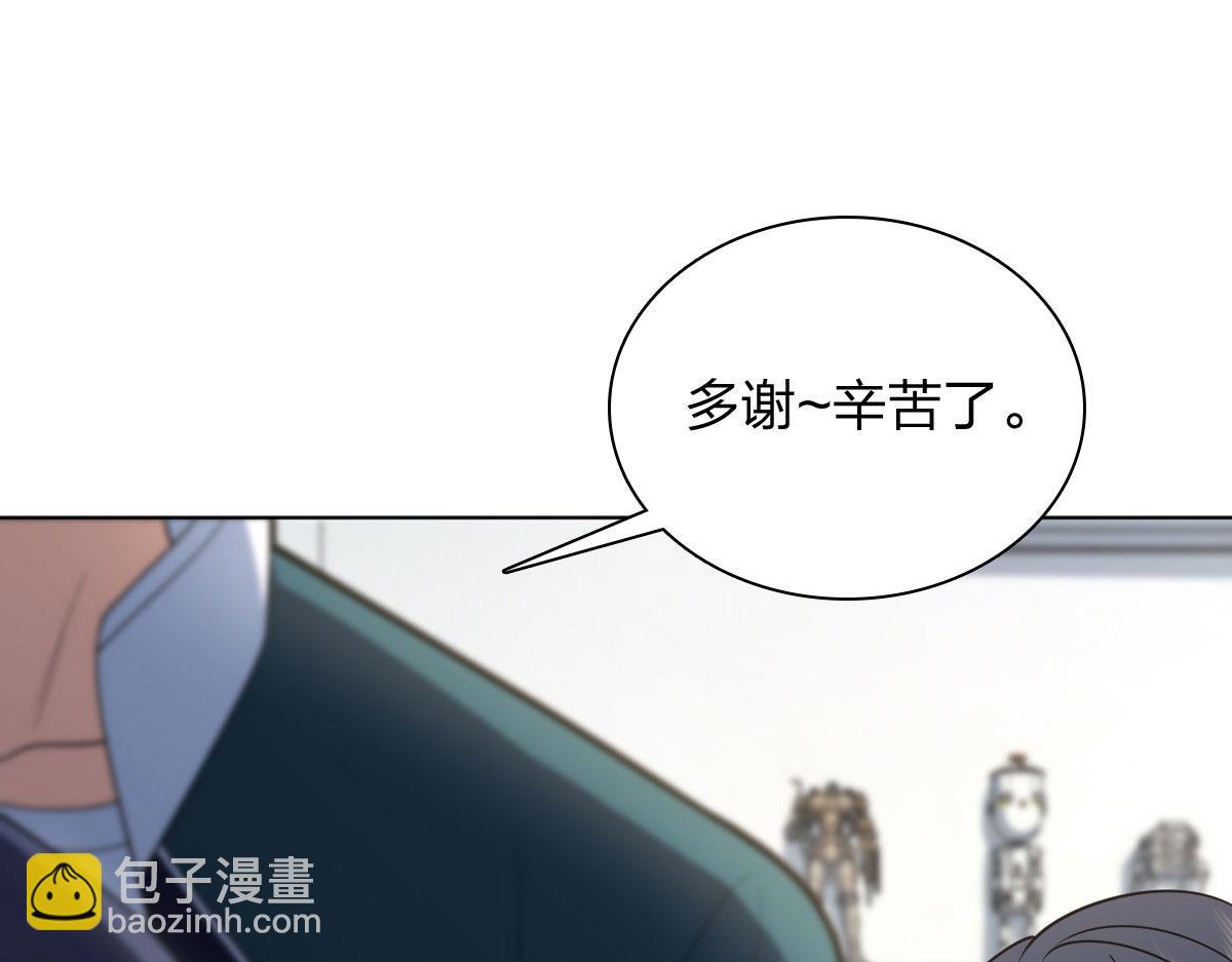 🍘我家老婆来自一千年前 116 第18页