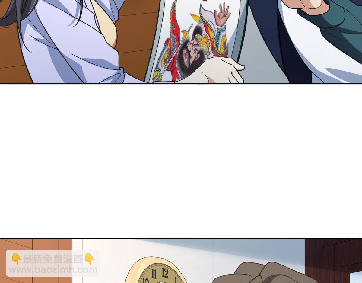 🍘我家老婆来自一千年前 116 第24页
