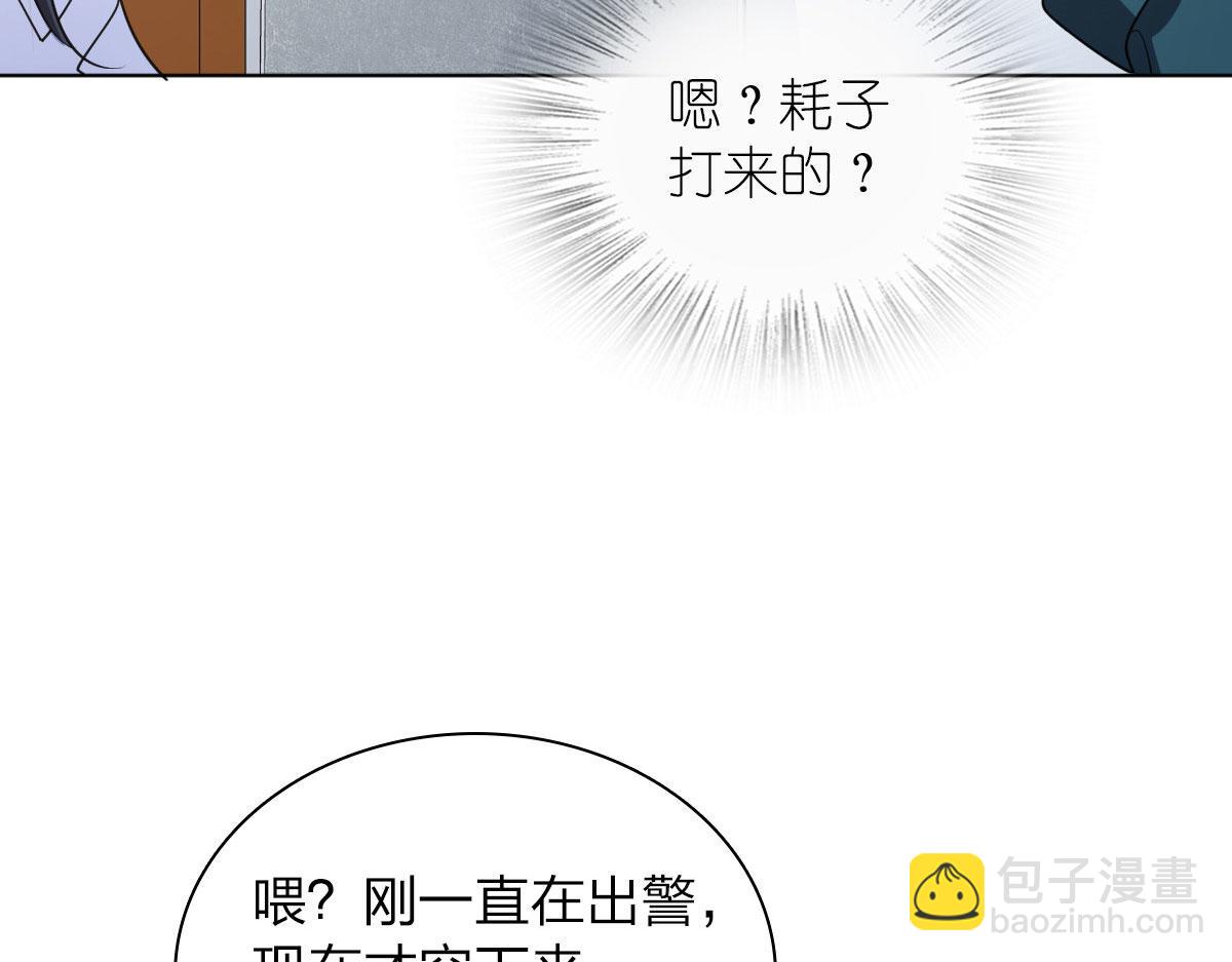 🍘我家老婆来自一千年前 116 第27页
