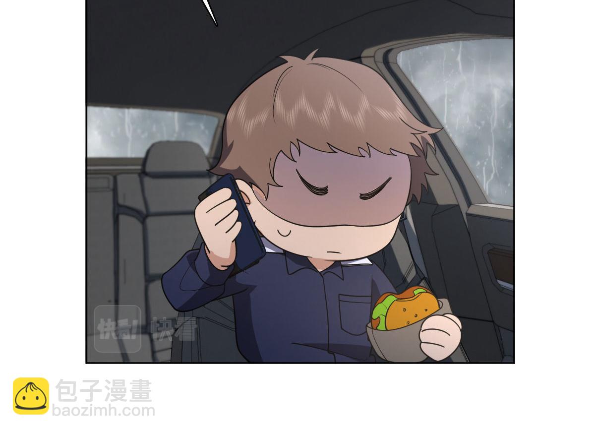 🍘我家老婆来自一千年前 116 第34页
