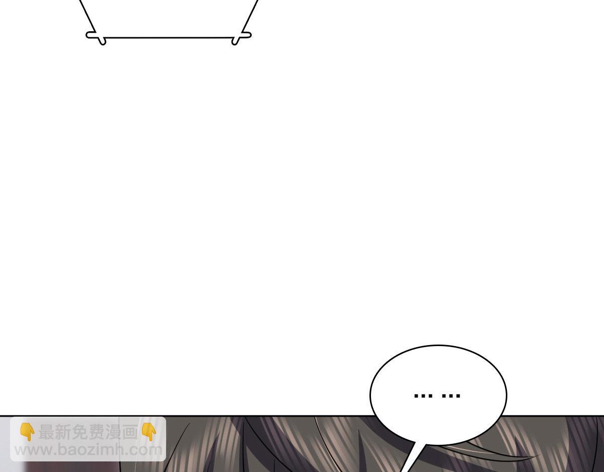 🍘我家老婆来自一千年前 116 第41页