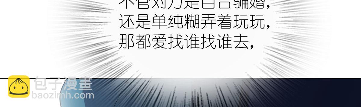 🍘我家老婆来自一千年前 116 第49页