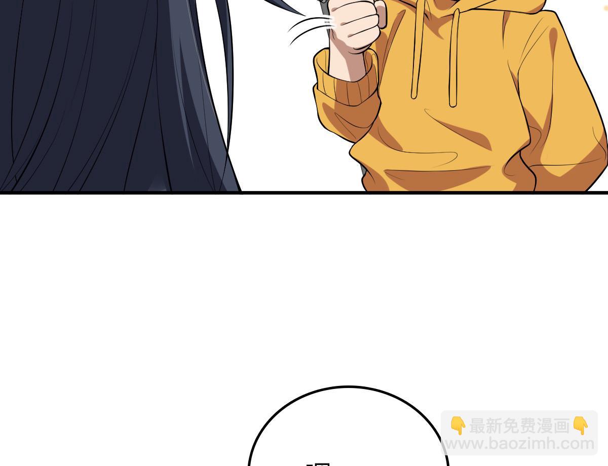 🍘我家老婆来自一千年前 11 第30页