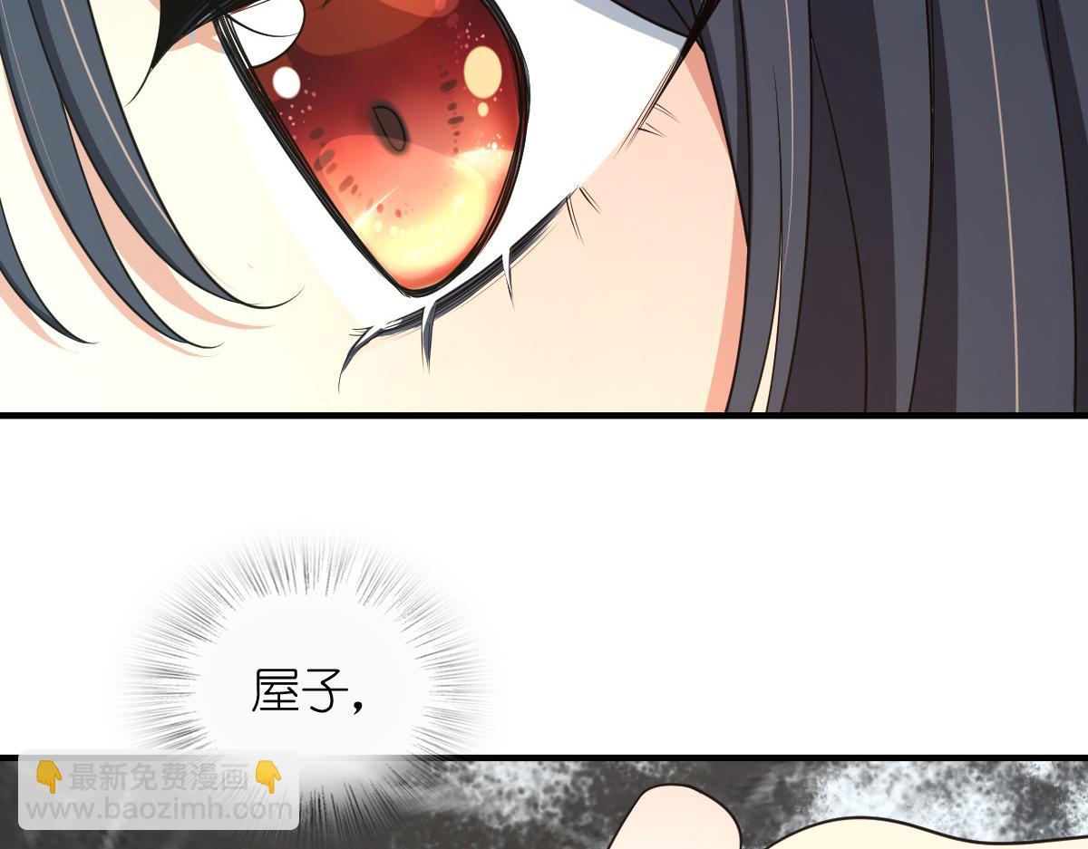 🍘我家老婆来自一千年前 118 第10页