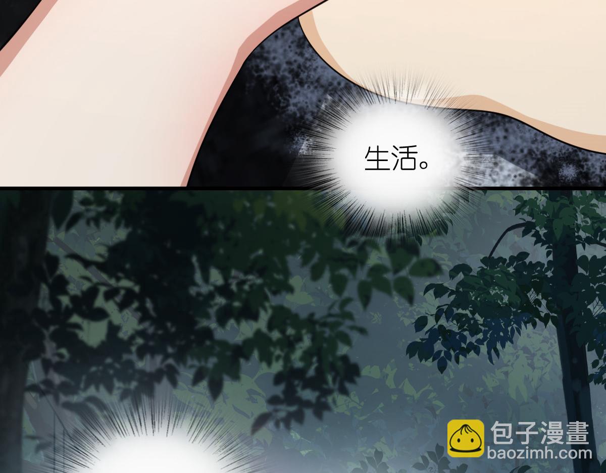 🍘我家老婆来自一千年前 118 第12页