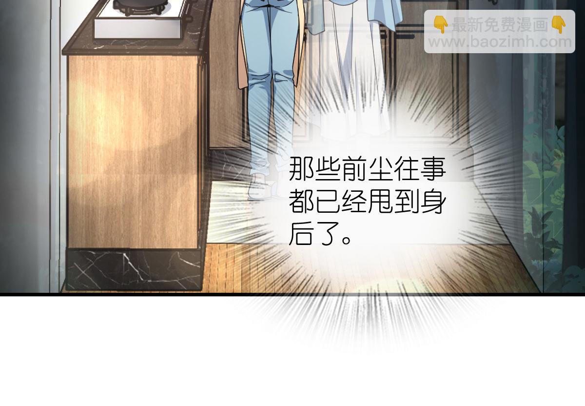 🍘我家老婆来自一千年前 118 第14页
