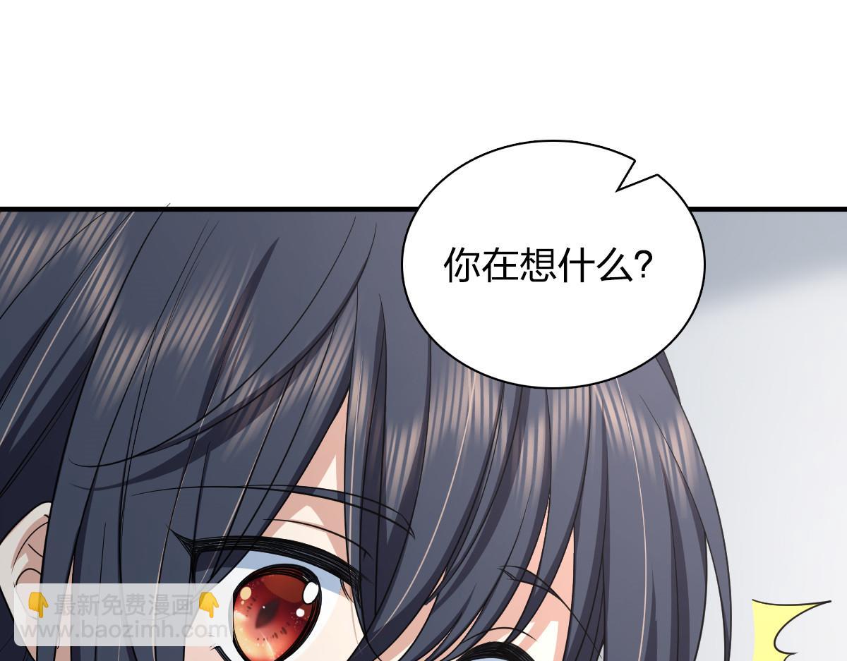 🍘我家老婆来自一千年前 118 第15页