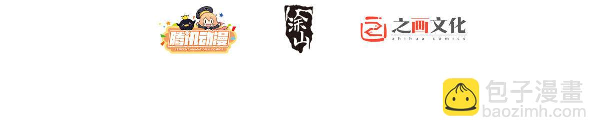 🍘我家老婆来自一千年前 118 第2页