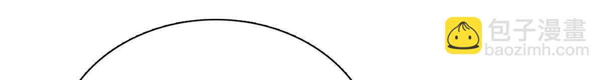 🍘我家老婆来自一千年前 118 第38页