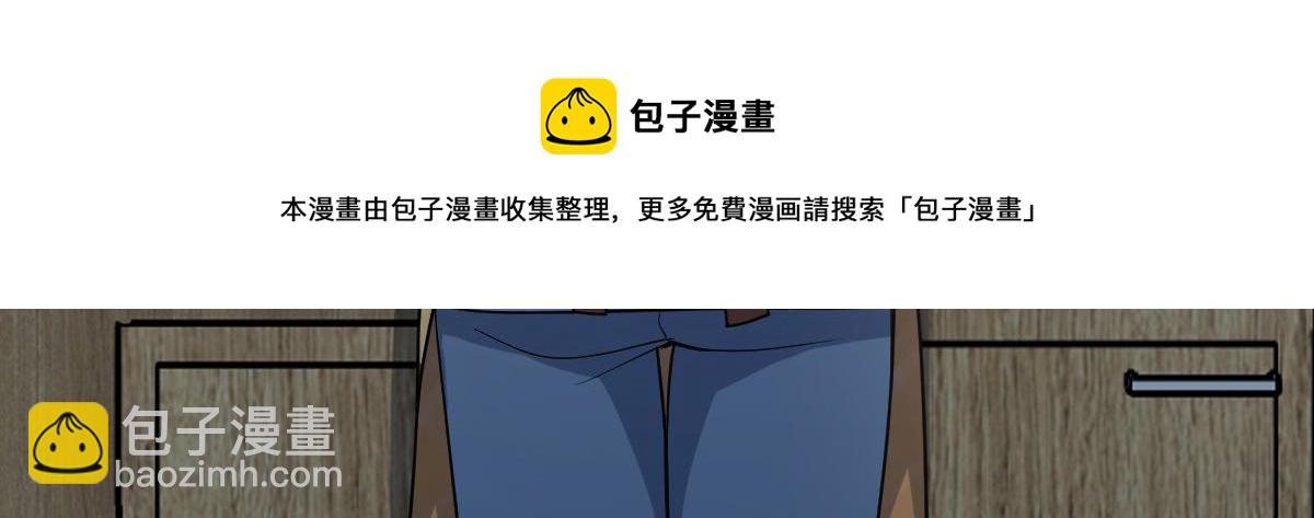 🍘我家老婆来自一千年前 118 第50页