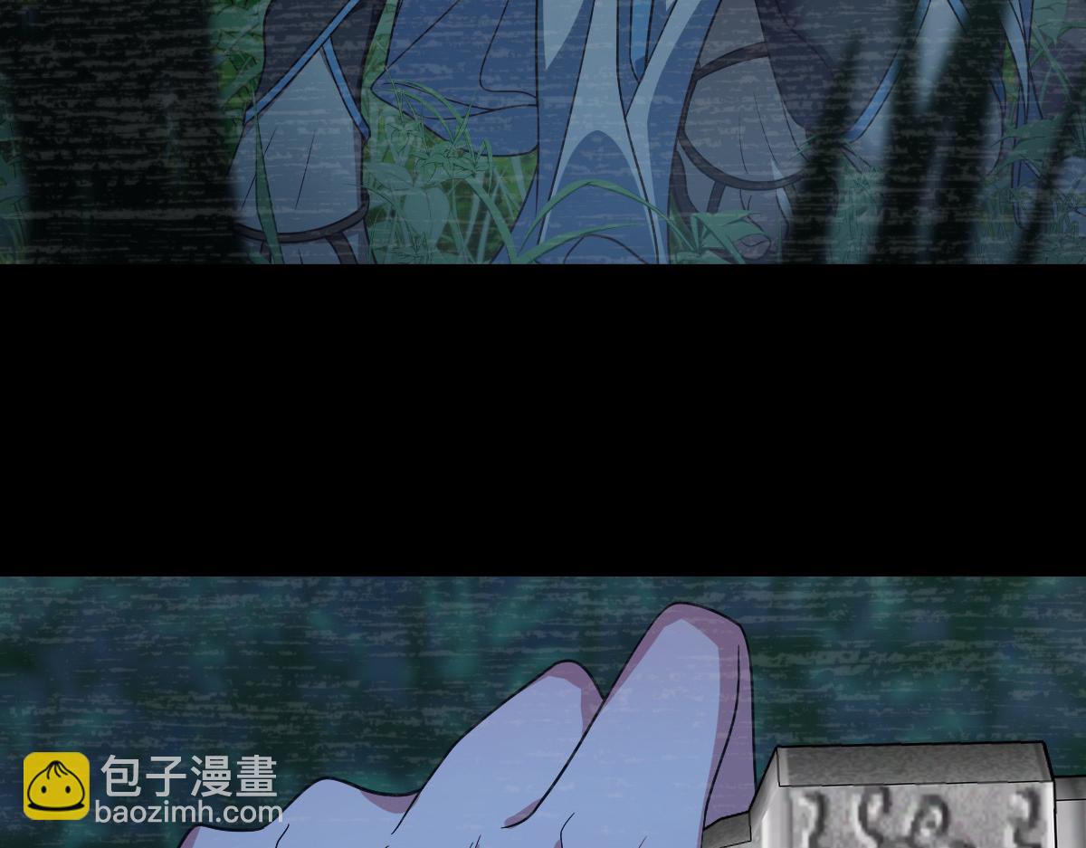 🍘我家老婆来自一千年前 118 第7页