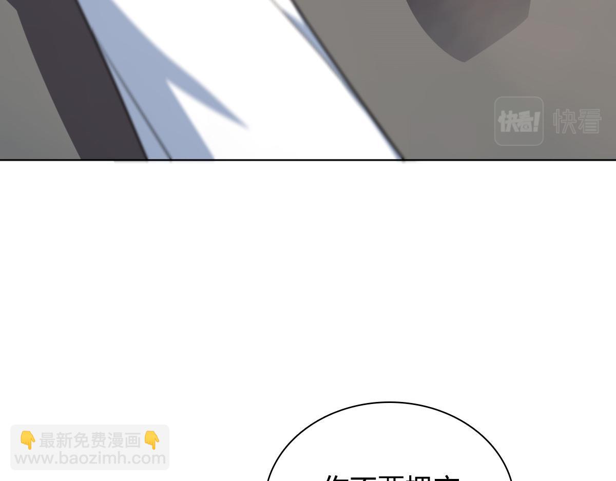 🍘我家老婆来自一千年前 120 第15页