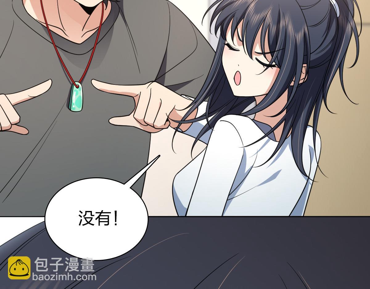🍘我家老婆来自一千年前 120 第22页