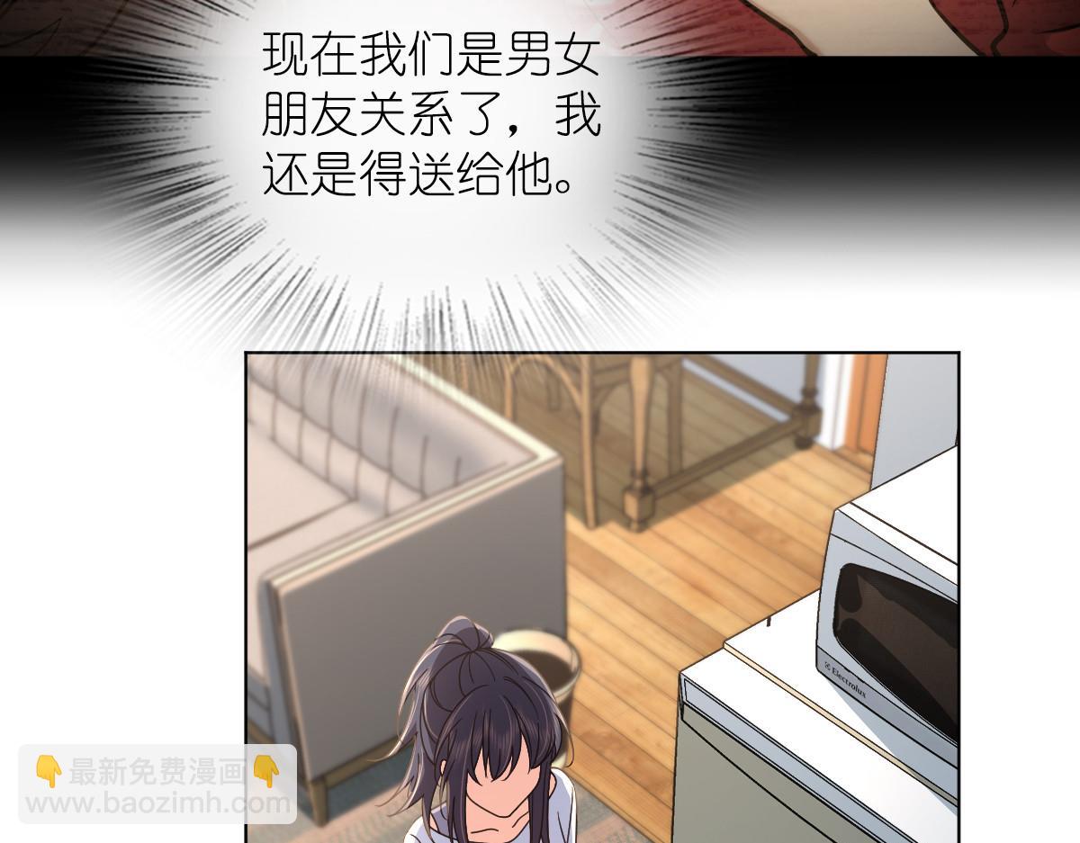 🍘我家老婆来自一千年前 120 第30页