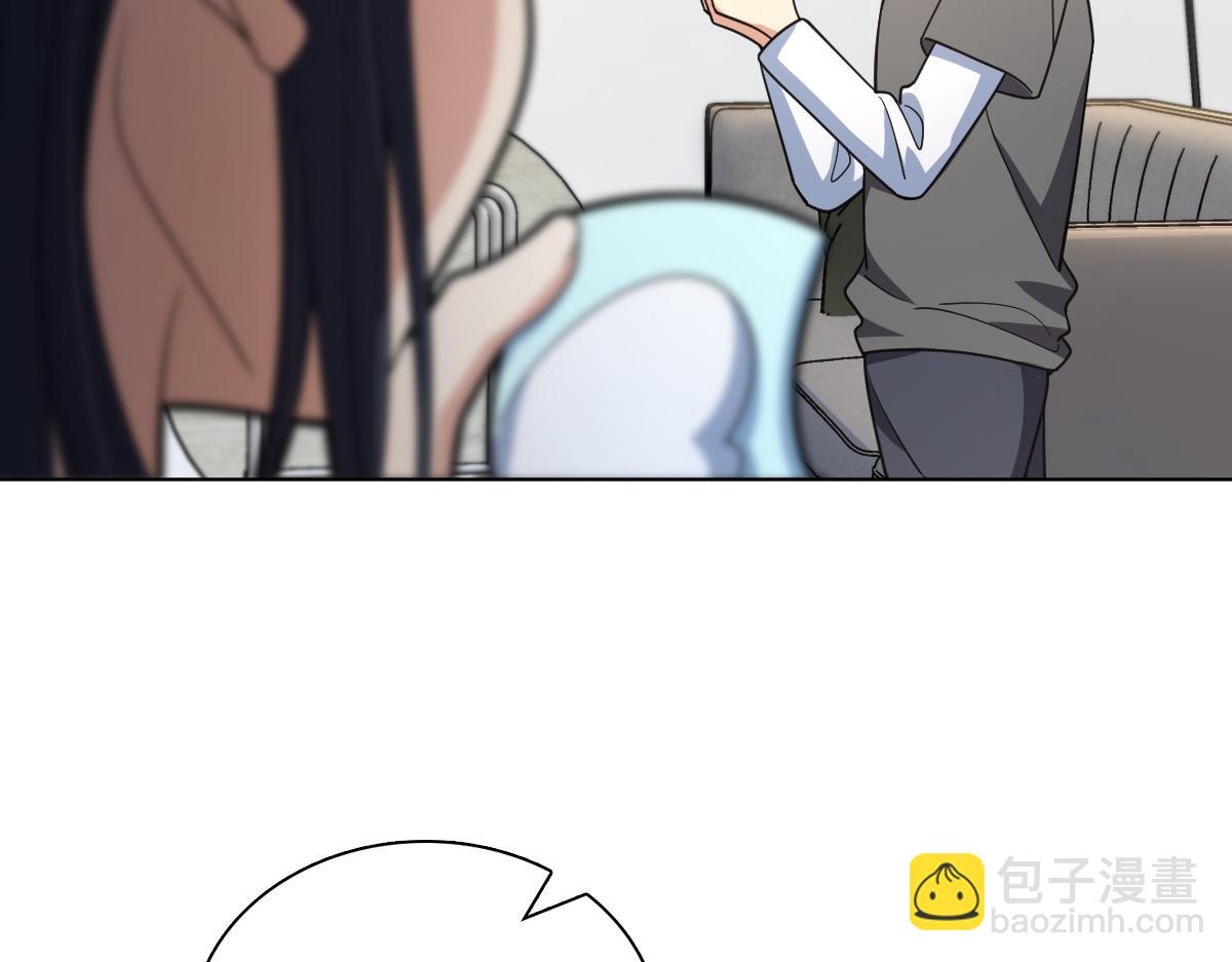 🍘我家老婆来自一千年前 120 第37页