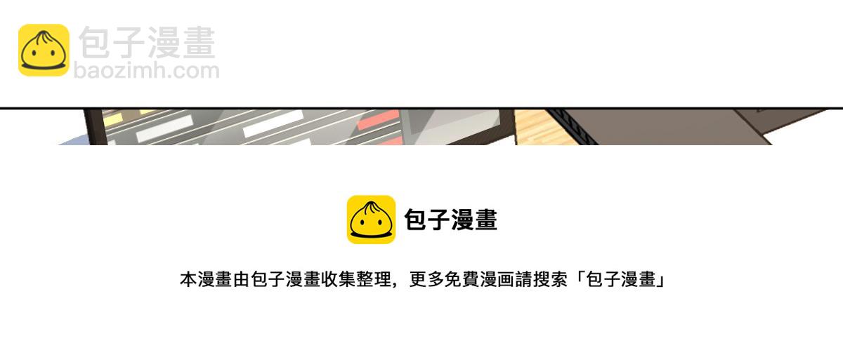 🍘我家老婆来自一千年前 120 第50页