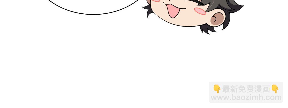 🍘我家老婆来自一千年前 122 第11页