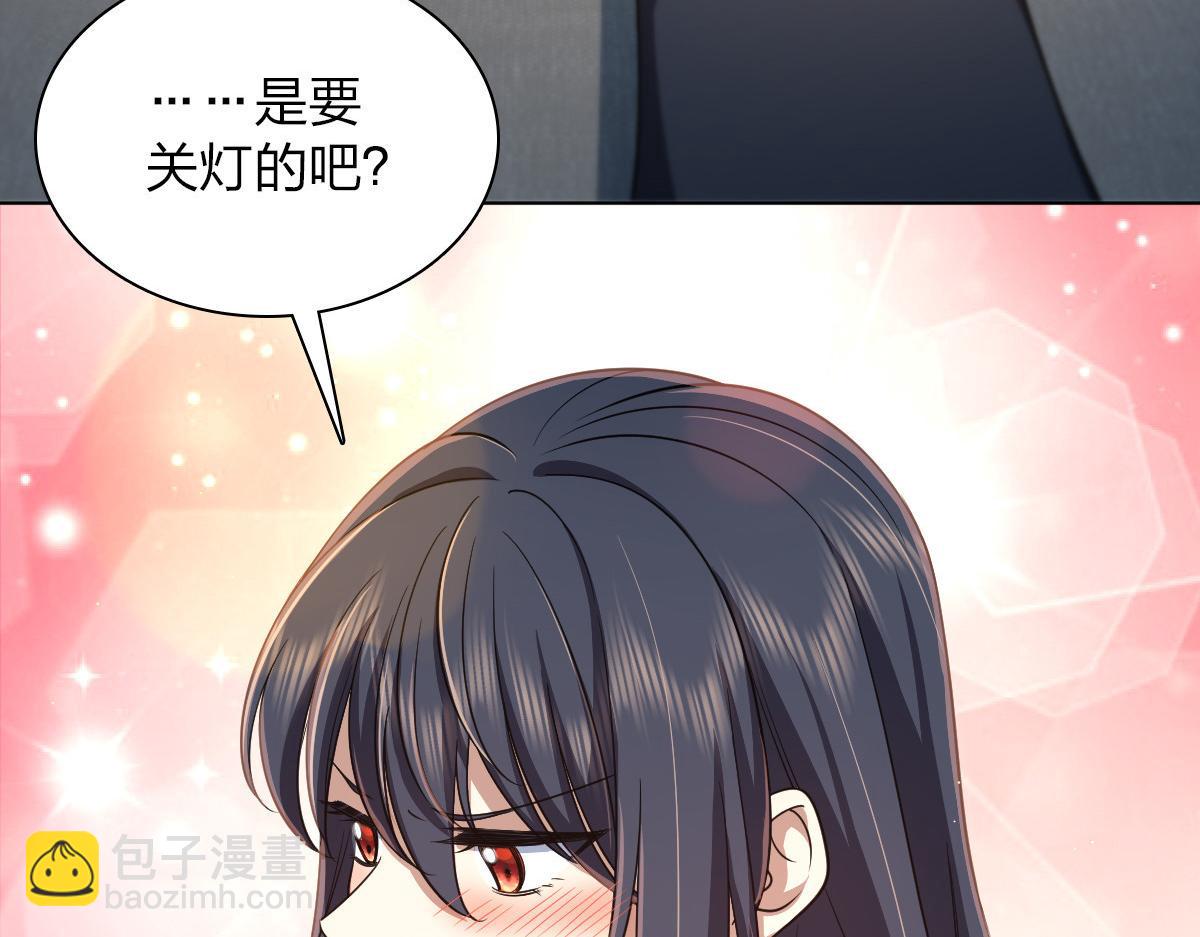 🍘我家老婆来自一千年前 122 第13页