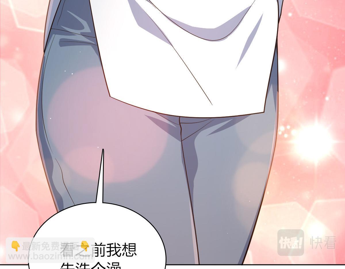 🍘我家老婆来自一千年前 122 第16页
