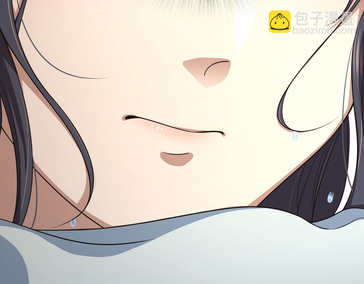 🍘我家老婆来自一千年前 122 第31页