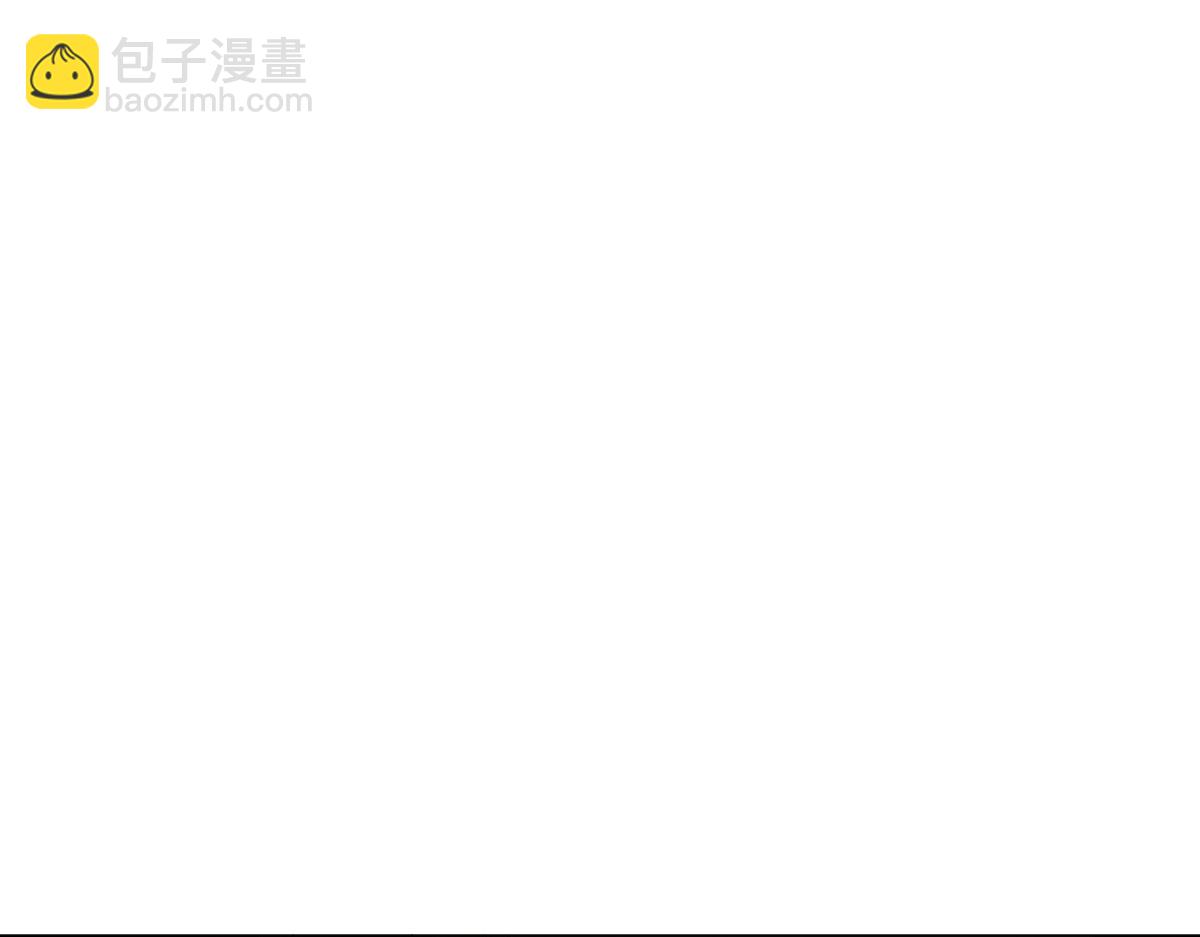 🍘我家老婆来自一千年前 122 第33页