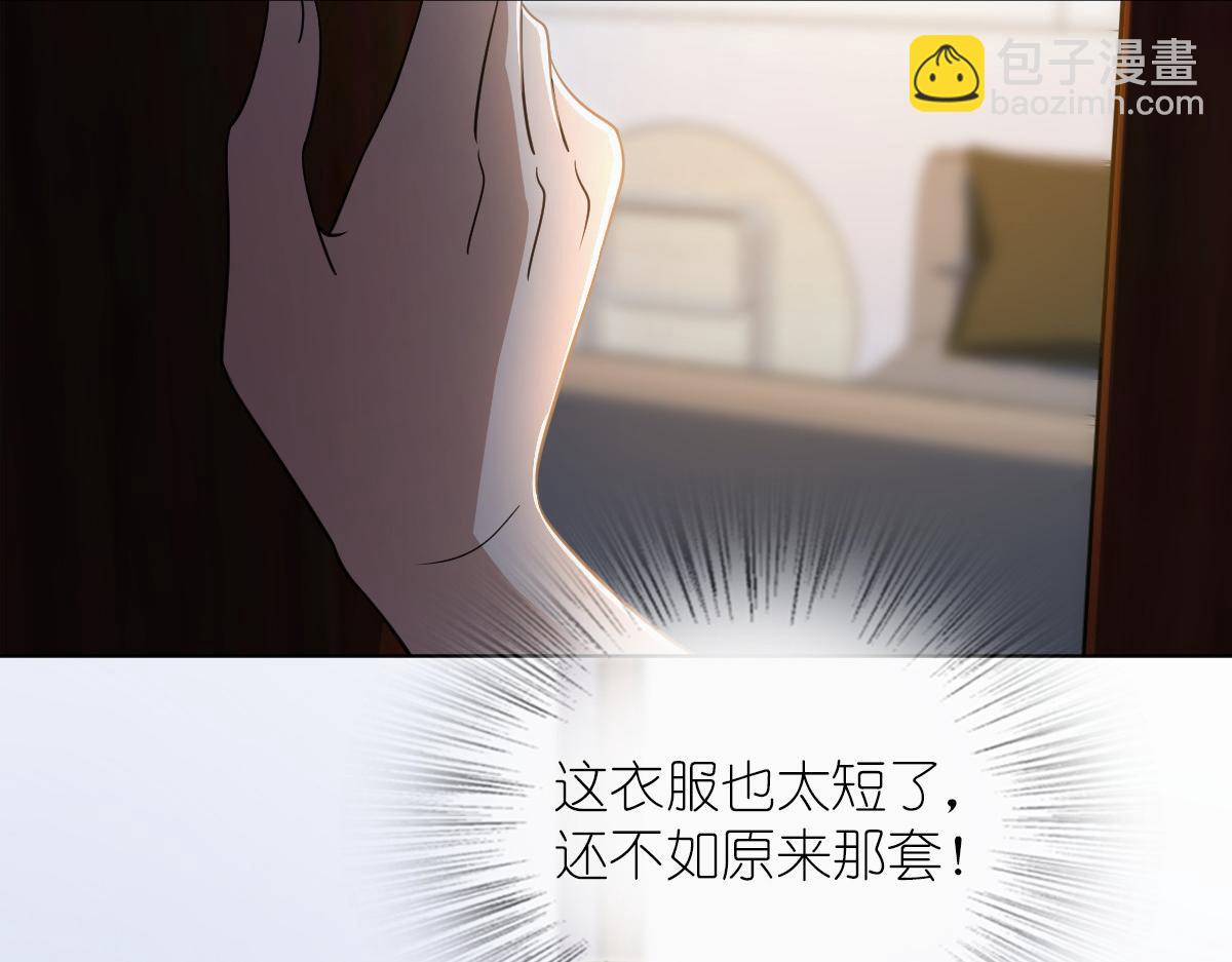 🍘我家老婆来自一千年前 122 第34页