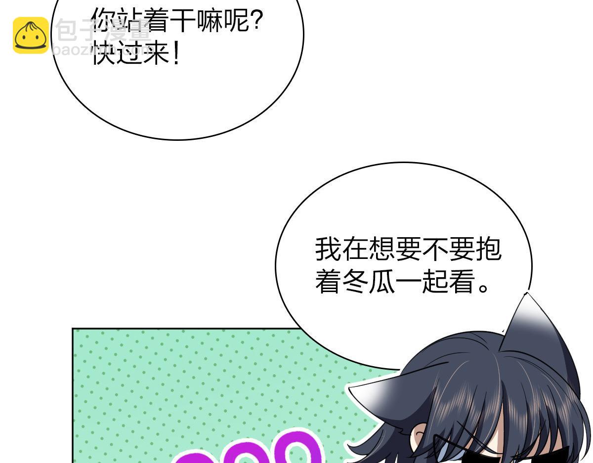 🍘我家老婆来自一千年前 122 第43页